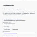 Cum de a scrie o scrisoare de la regulile generale cu caracter personal Președintelui român Putin
