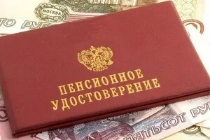 Cum să acumuleze pensie pentru limită de vârstă, pensie pentru limită de vârstă