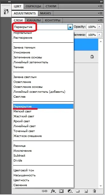 Cum se aplică o textură în Photoshop (Photoshop) Cum se aplică o textură în Photoshop