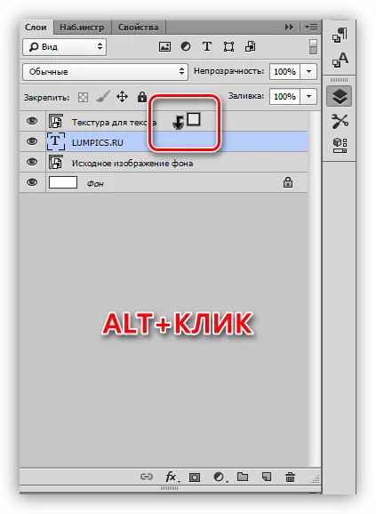 Cum se aplică o textură textului în Photoshop