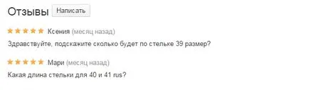 Cum de a scrie o descriere a performanței unui produs scrieți descrierea articolului text pentru un magazin online (scriere) Cum de a scrie o descriere a performanței unui produs scrieți descrierea articolului text pentru osCommerce