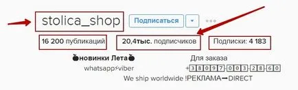 Cum de a câștiga adepți în Instagram, fără a inselat experiența mea - un blog Igorya Chernomortsa (Instagram) Cum de a câștiga adepți în Instagram, fără a inselat experiența mea - un blog Igorya Chernomortsa