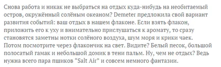 Cum de a scrie o descriere a performanței unui produs scrieți descrierea articolului text pentru osCommerce (descriere) Cum de a scrie o descriere a performanței unui produs scrieți descrierea articolului text pentru osCommerce