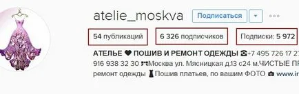 Cum de a câștiga adepți în Instagram, fără a inselat experiența mea - un blog Igorya Chernomortsa (dial) Cum de a câștiga adepți în Instagram, fără a inselat experiența mea - un blog Igorya Chernomortsa