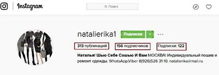 Cum de a câștiga adepți în Instagram, fără a inselat experiența mea - un blog Igorya Chernomortsa (Instagram) Cum de a câștiga adepți în Instagram, fără a inselat experiența mea - un blog Igorya Chernomortsa