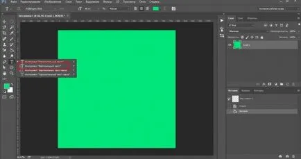 Cum să scrieți un text într-un cerc în Photoshop ghid pas cu pas