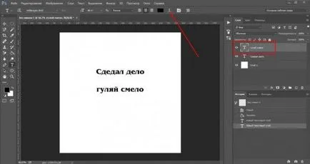 Cum să scrieți un text într-un cerc în Photoshop ghid pas cu pas