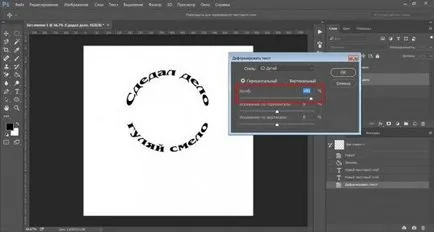Cum să scrieți un text într-un cerc în Photoshop ghid pas cu pas