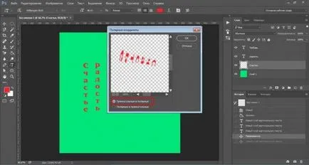 Cum să scrieți un text într-un cerc în Photoshop ghid pas cu pas