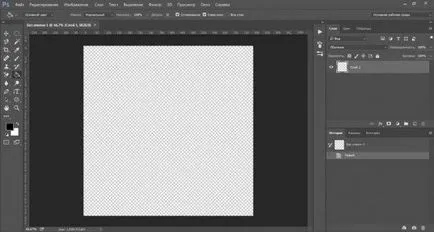 Cum să scrieți un text într-un cerc în Photoshop ghid pas cu pas