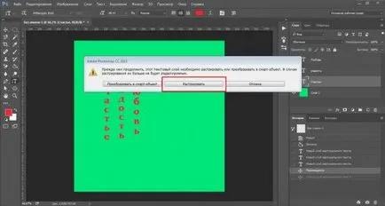 Cum să scrieți un text într-un cerc în Photoshop ghid pas cu pas