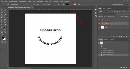 Cum să scrieți un text într-un cerc în Photoshop ghid pas cu pas