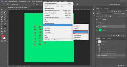 Cum să scrieți un text într-un cerc în Photoshop ghid pas cu pas