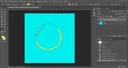 Cum să scrieți un text într-un cerc în Photoshop ghid pas cu pas
