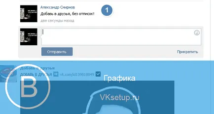 Cum să trișeze prieteni în VC gratuit (înșurubată) Cum să trișeze în prieteni VC gratis