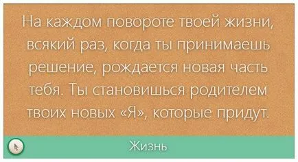 Cum de a câștiga mulți abonați VKontakte gratuit și fără înșelăciune