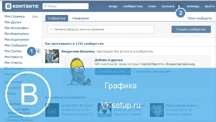 Cum să trișeze prieteni în VC pentru drum liber (prieteni) Cum să trișeze în prieteni VC gratis