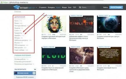 Cum să scrieți un text într-un cerc în Photoshop ghid pas cu pas