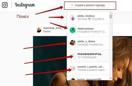 Cum de a câștiga adepți în Instagram, fără a inselat experiența mea - un blog Igorya Chernomortsa (dial) Cum de a câștiga adepți în Instagram, fără a inselat experiența mea - un blog Igorya Chernomortsa