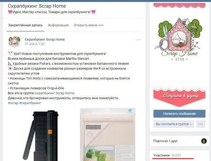 Cum de a câștiga abonați din grupul de blog LBK VC