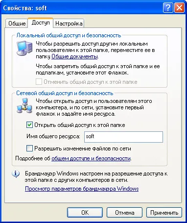 Cum se configurează wifi pe laptop - rețea și internet (Wi-Fi) Cum se configurează wifi pe laptop - Network & Internet