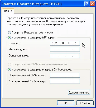Cum se configurează wifi pe laptop - rețea și internet (laptop) Cum se configurează wifi pe laptop - Network & Internet