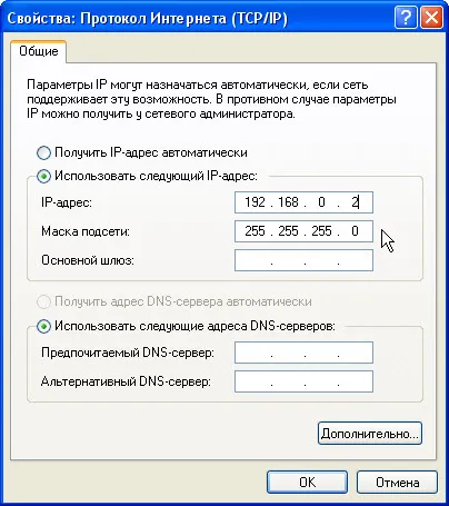 Cum se configurează wifi pe laptop - rețea și Internet (rețea) Cum se configurează wifi pe laptop - Network & Internet