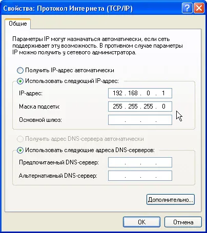 Cum se configurează wifi pe laptop - rețea și Internet (Internet) Cum se configurează wifi pe laptop - Network & Internet