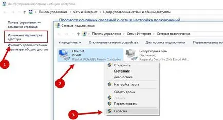 Cum se configurează modemul adsl