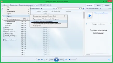 Cum se configurează Windows Media Player