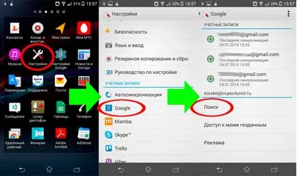 Cum să configurați căutarea pe Google Android bine