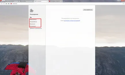 Cum se configurează Opera - setările Opera
