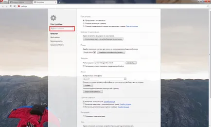Cum se configurează Opera - setările Opera