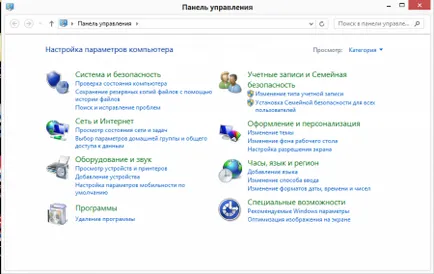 Cum se configurează mouse-ul instrucțiuni detaliate cu fotografii