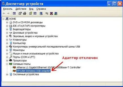 Cum se configurează WiFi pe laptop cu Windows XP