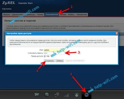Cum se schimba parola pe router cu admin la altul (admin) Cum se schimba parola pe router cu admin la alta