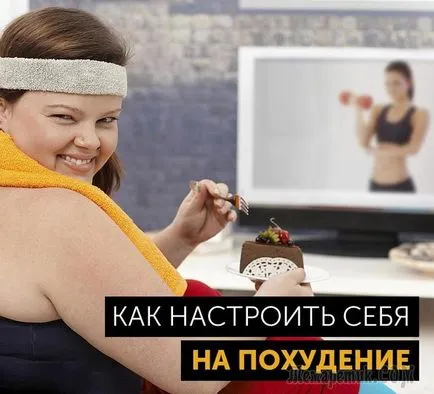 Cum să vă pregătiți pentru pierderea în greutate