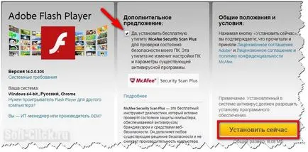 Cum de a actualiza în mod corect Adobe Flash Player
