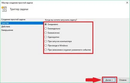 Cum de a pune Windows pe un cronometru pentru a opri calculatorul (Windows) Cum de a pune Windows pe un cronometru pentru a opri calculatorul