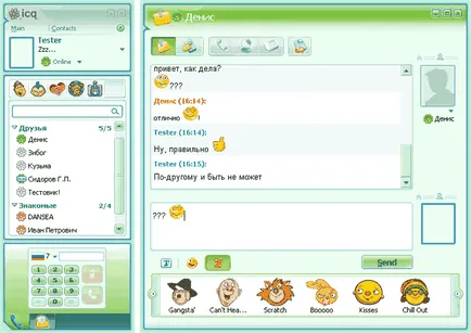 Cum la chat