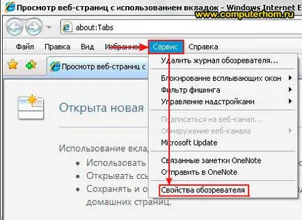 Cum să goliți memoria cache Explorer