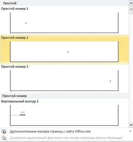 Cum să nu numărul prima pagină în Word 2010 (2010) Cum să nu numărul prima pagină în Word 2010