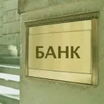 Cum de a deschide o bancă de economii la un individ în cameră și on-line