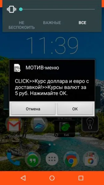 Cum se dezactivează spamnoe motiv meniul click - blogul lui Petru și Maria Lunegova (dezactivare) Cum se dezactivează spamnoe motiv meniul click - blogul lui Petru și Maria Lunegova