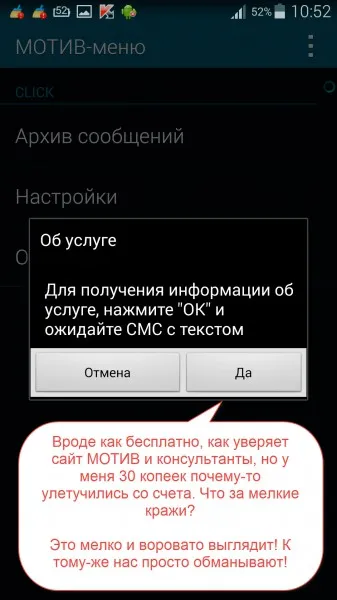 Cum se dezactivează spamnoe meniul click motiv - blogul lui Petru și Maria Lunegova (cum se dezactivează motiv de spam) Cum se dezactivează spamnoe motiv meniul click - blogul lui Petru și Maria Lunegova
