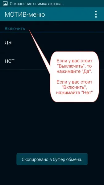 Cum se dezactivează spamnoe motiv meniul click - blogul lui Petru și Maria Lunegova (à la carte) Cum se dezactivează spamnoe motiv meniul click - blogul lui Petru și Maria Lunegova