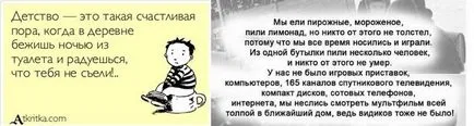 Ca răspuns original la întrebarea cum ai fost ca un copil (un copil) Ca răspuns original la întrebarea cum ai fost ca un copil