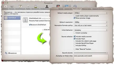 Cum se dezactivează bannerele flash în browsere safari, mozilla si crom (browsere) Cum se dezactivează bannerele flash în browsere safari, mozilla și crom
