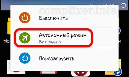 Cum se dezactivează Internet pe Android 1