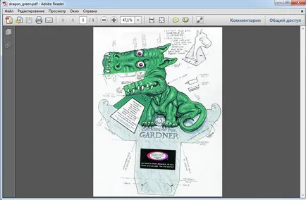 Cum de a deschide un fișier PDF pe computer să se uite la programul Adobe Reader